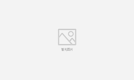 意向承租人征集|屏南發(fā)電分公司城關(guān)辦公樓四層、五層部分房產(chǎn)